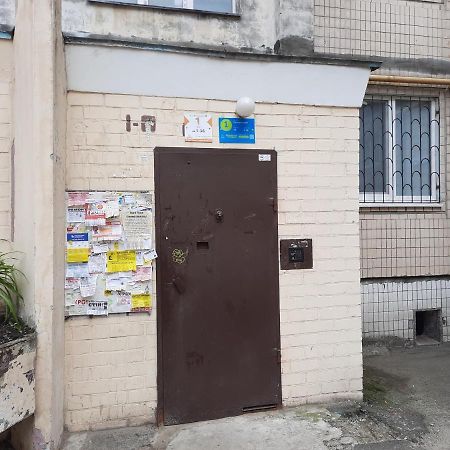 Посуточно Мини-Студия Метро Минская Киев エクステリア 写真